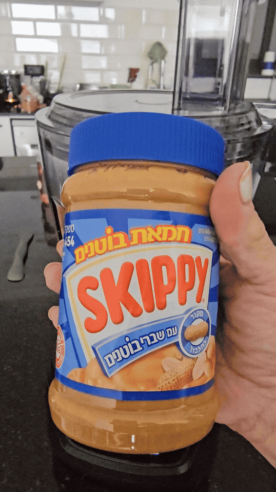 Skippy Super Chunk in Israel